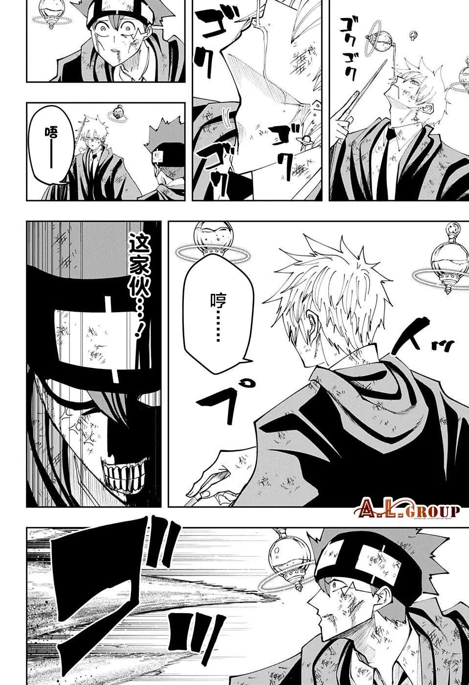 第107话