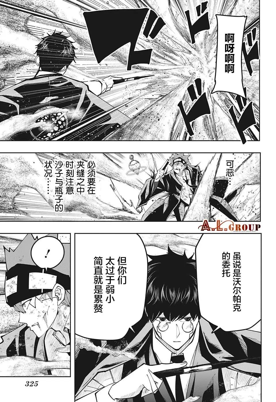 第107话