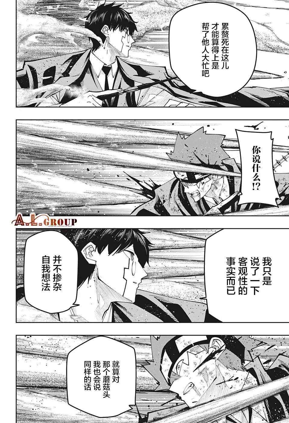 第107话