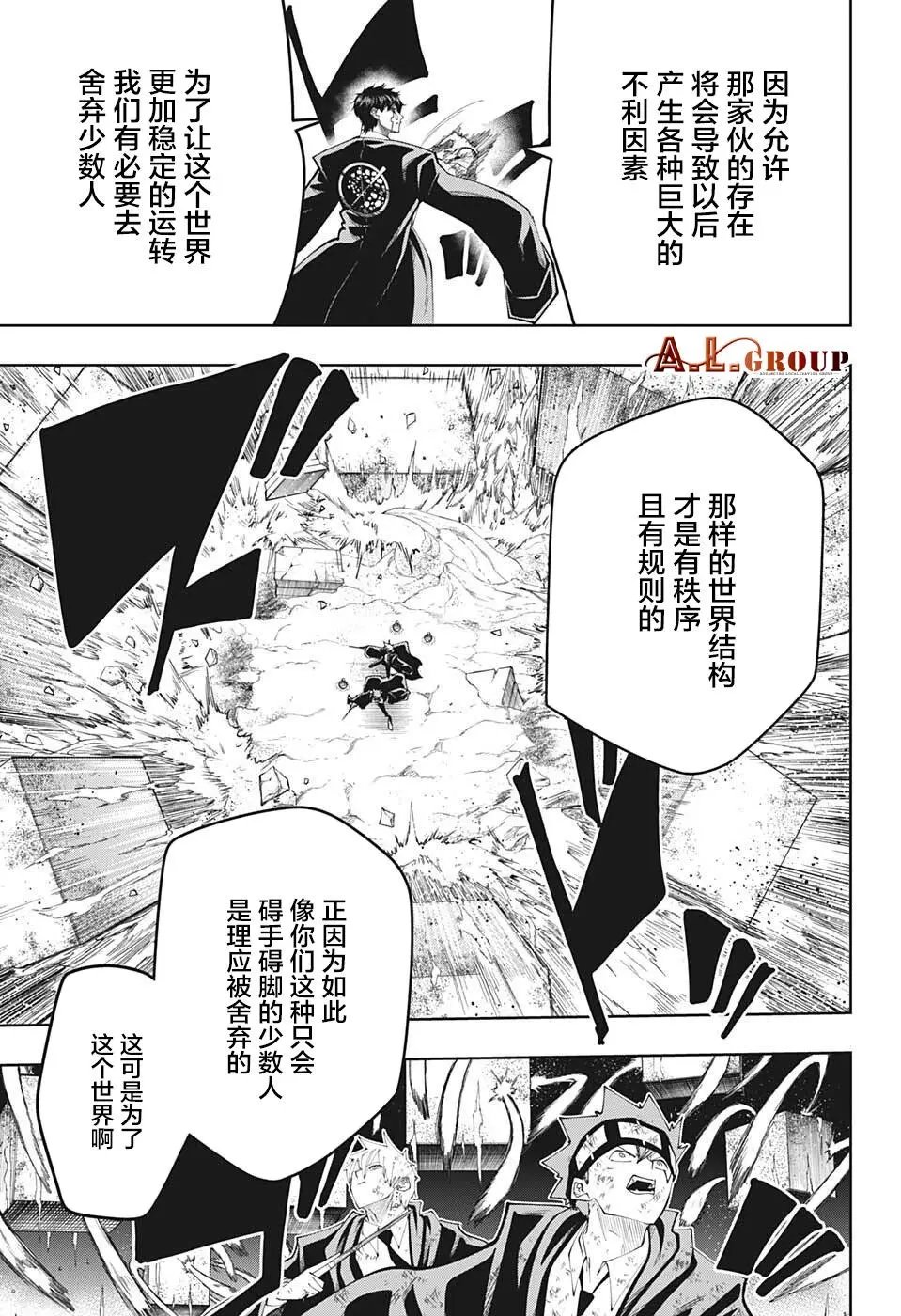 第107话