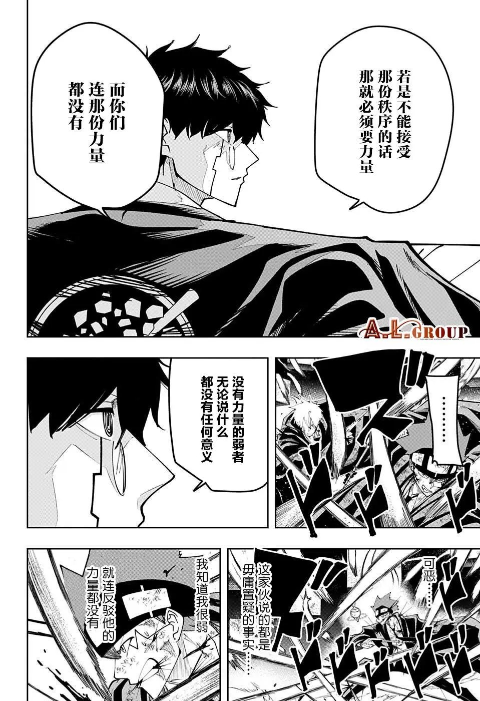 第107话