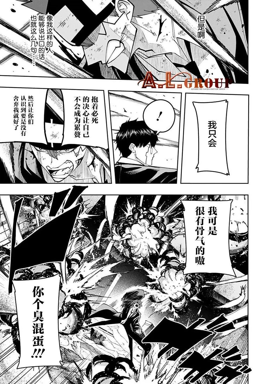 第107话