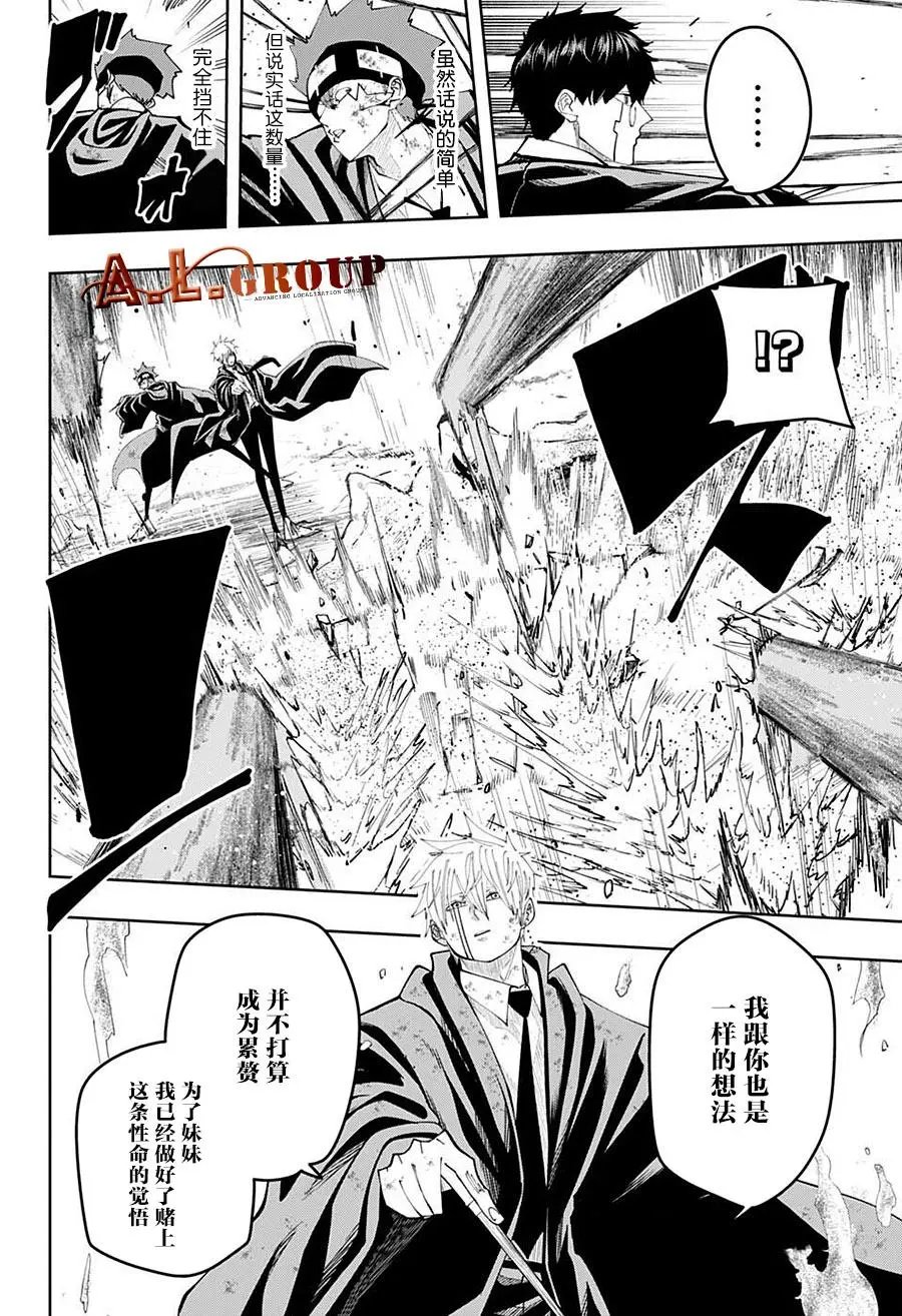第107话