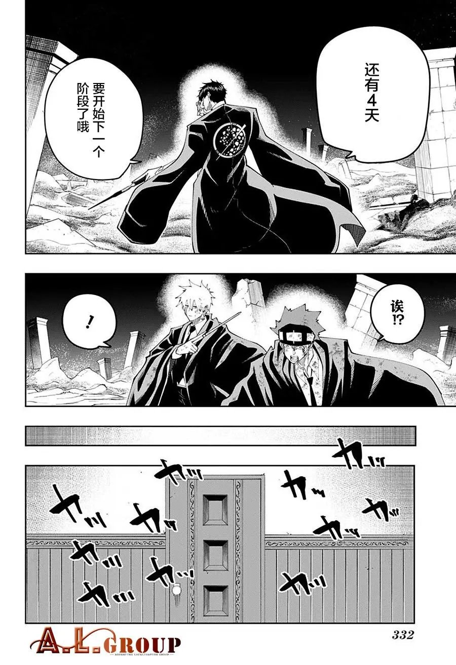 第107话