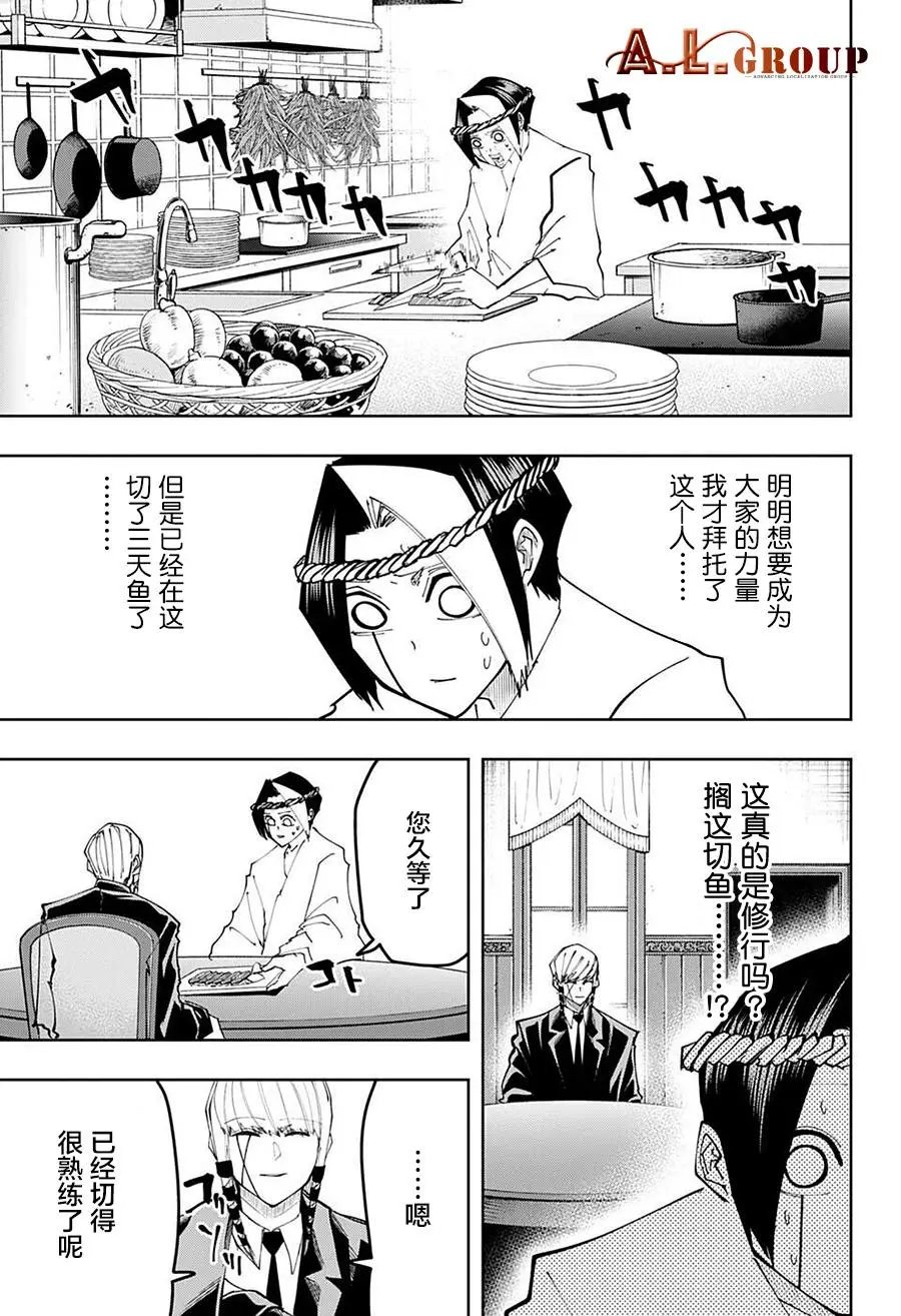 第107话