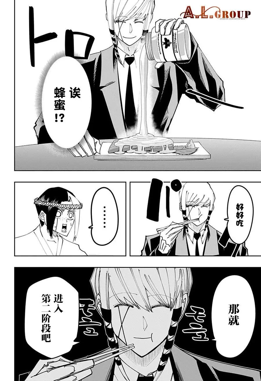 第107话