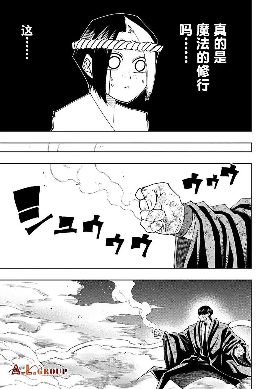 第107话