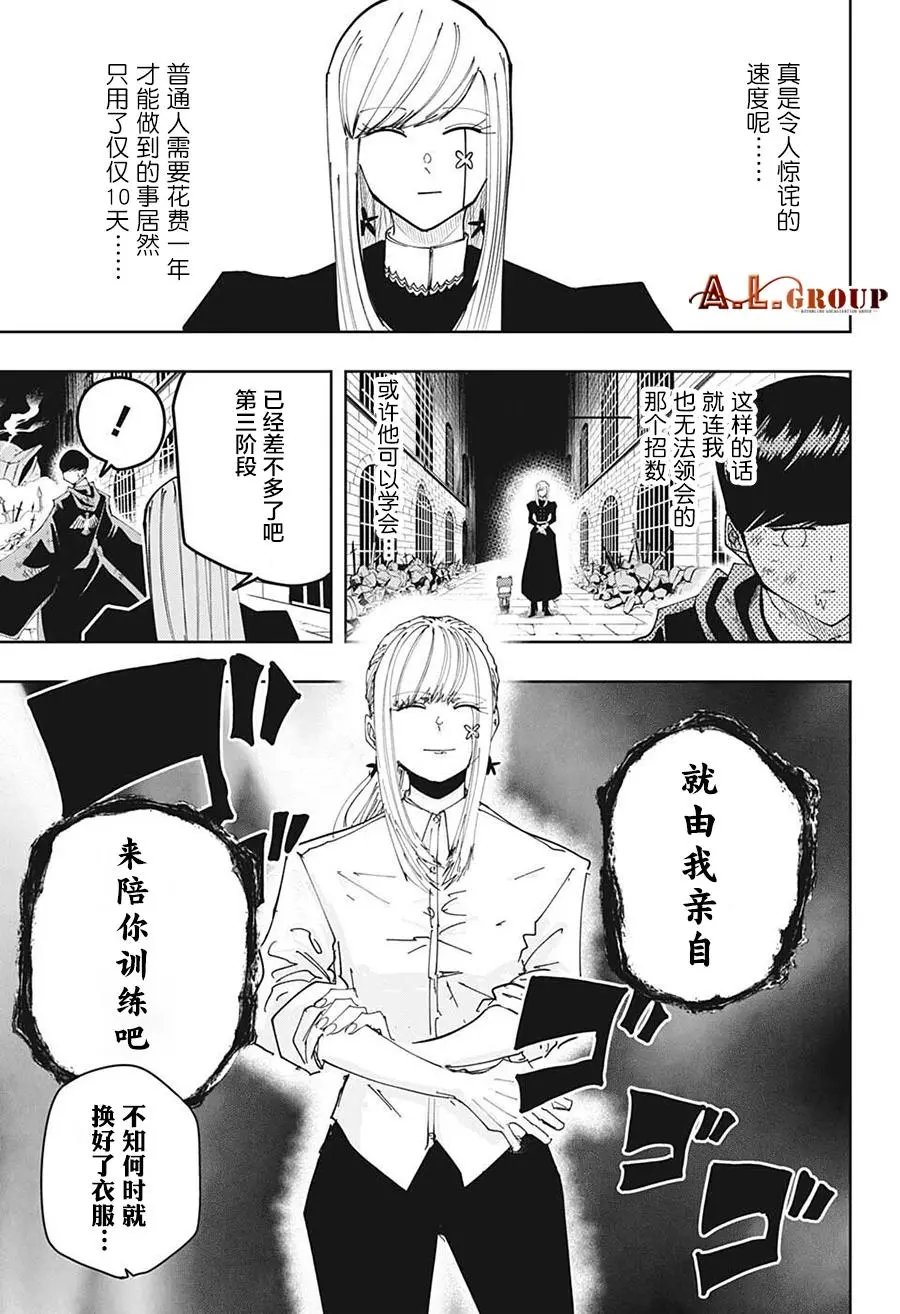 第107话