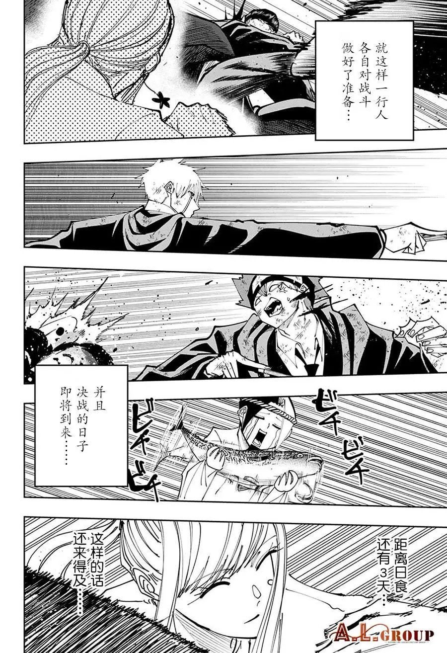 第107话