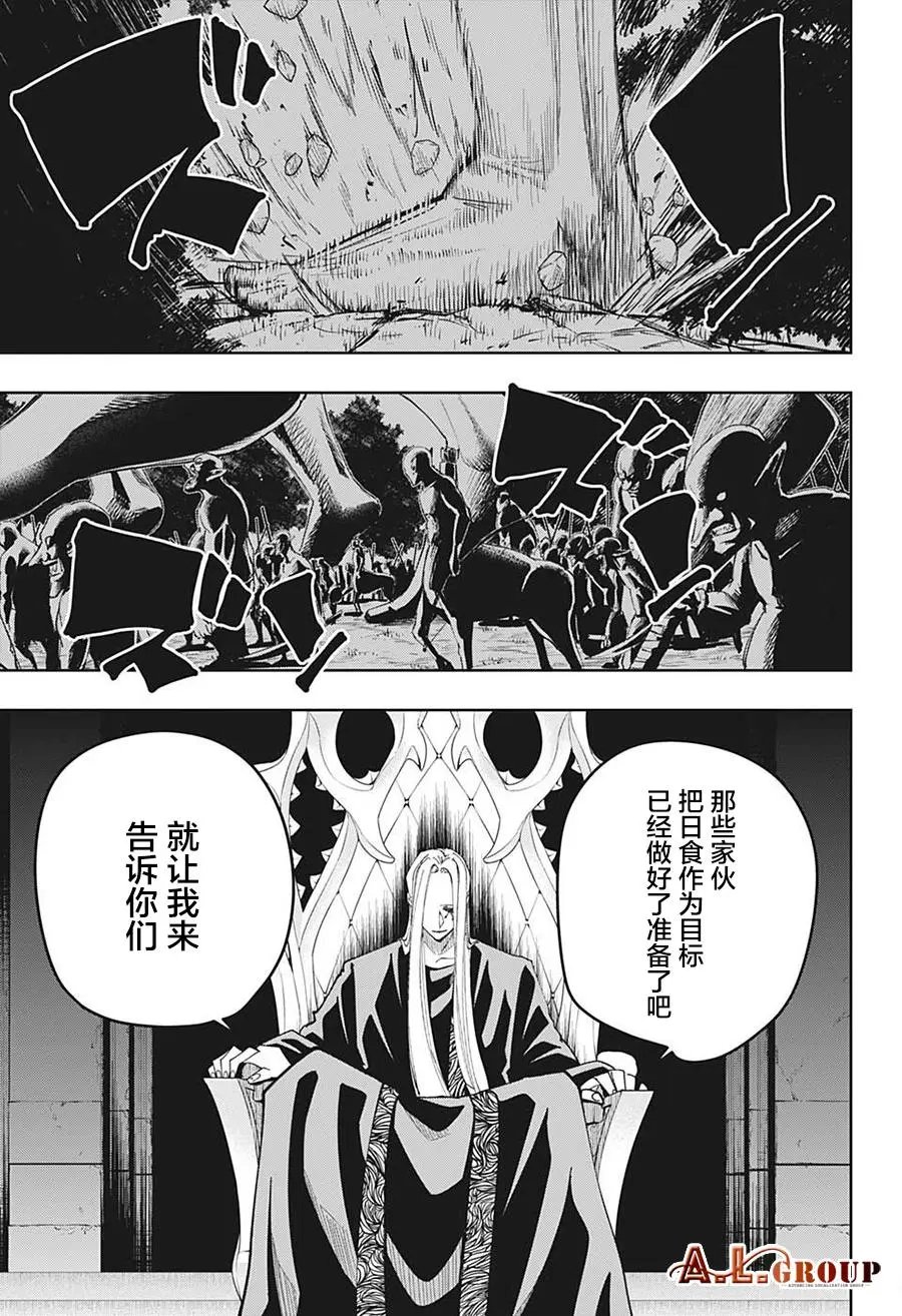 第107话