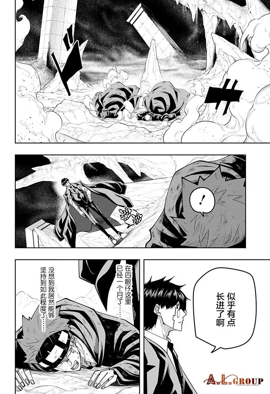 第108话