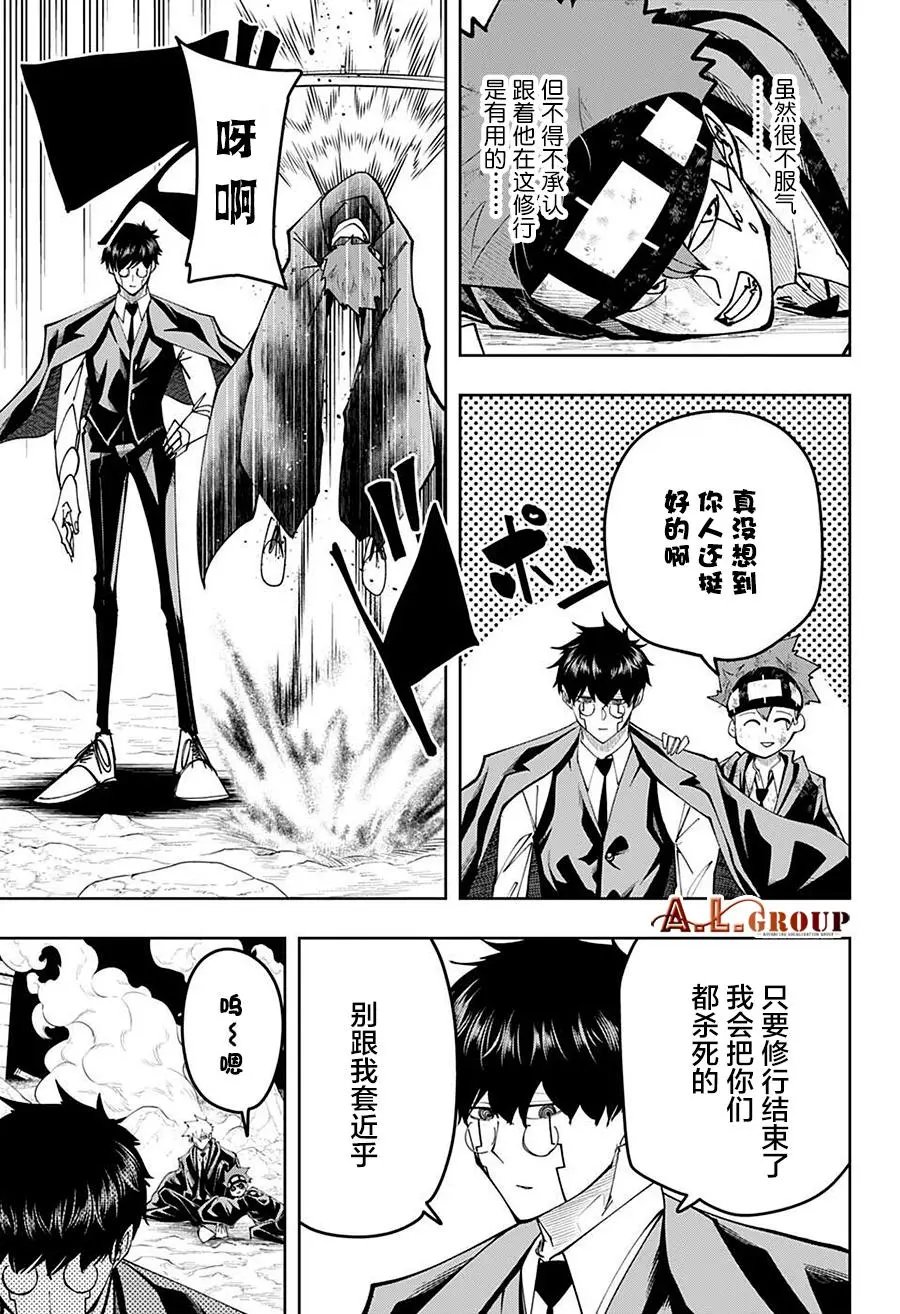 第108话
