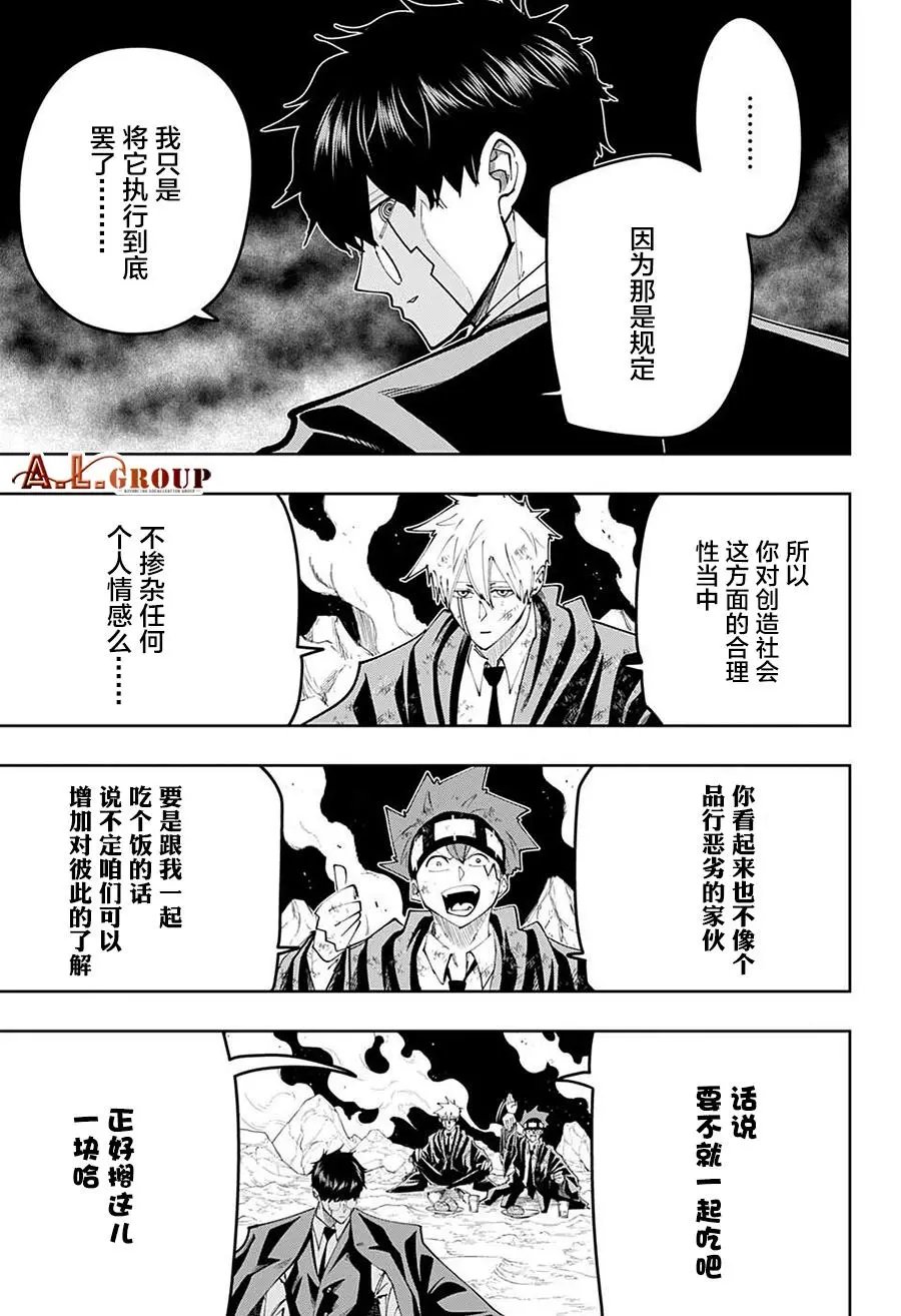 第108话