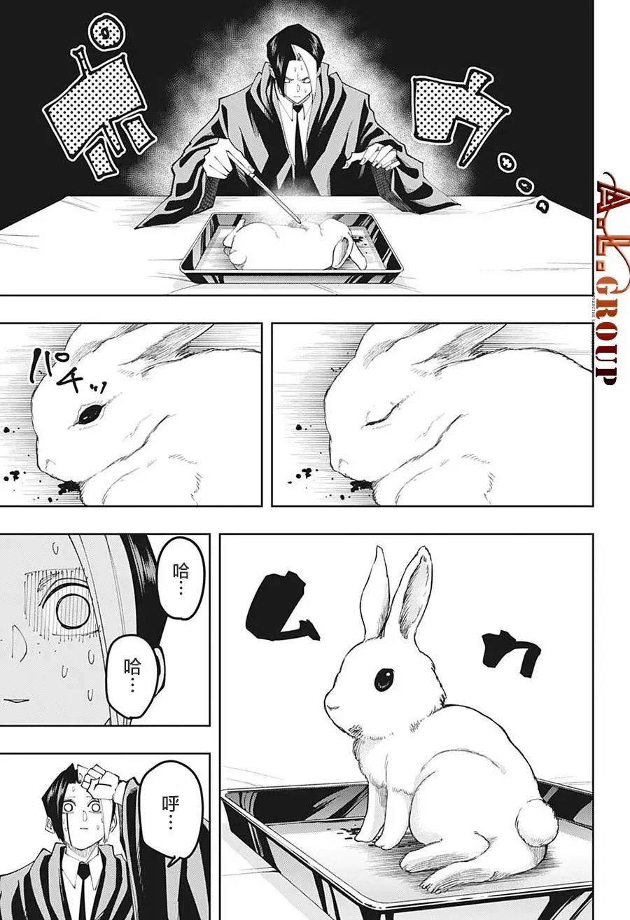 第108话