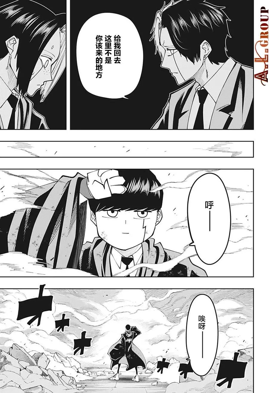 第108话