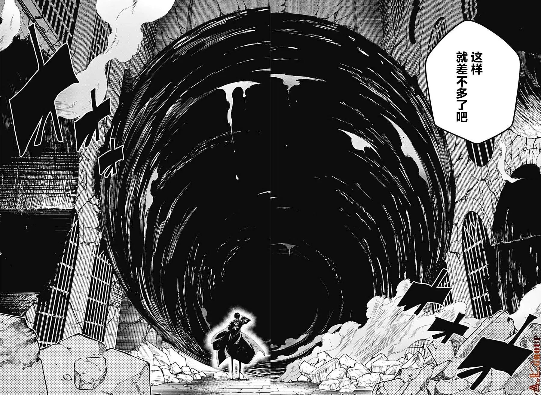 第108话