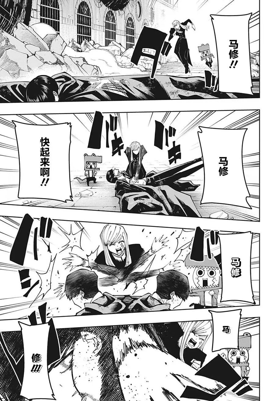第108话