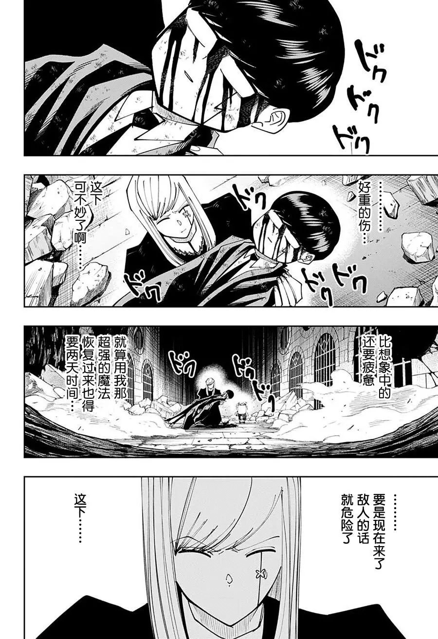 第108话