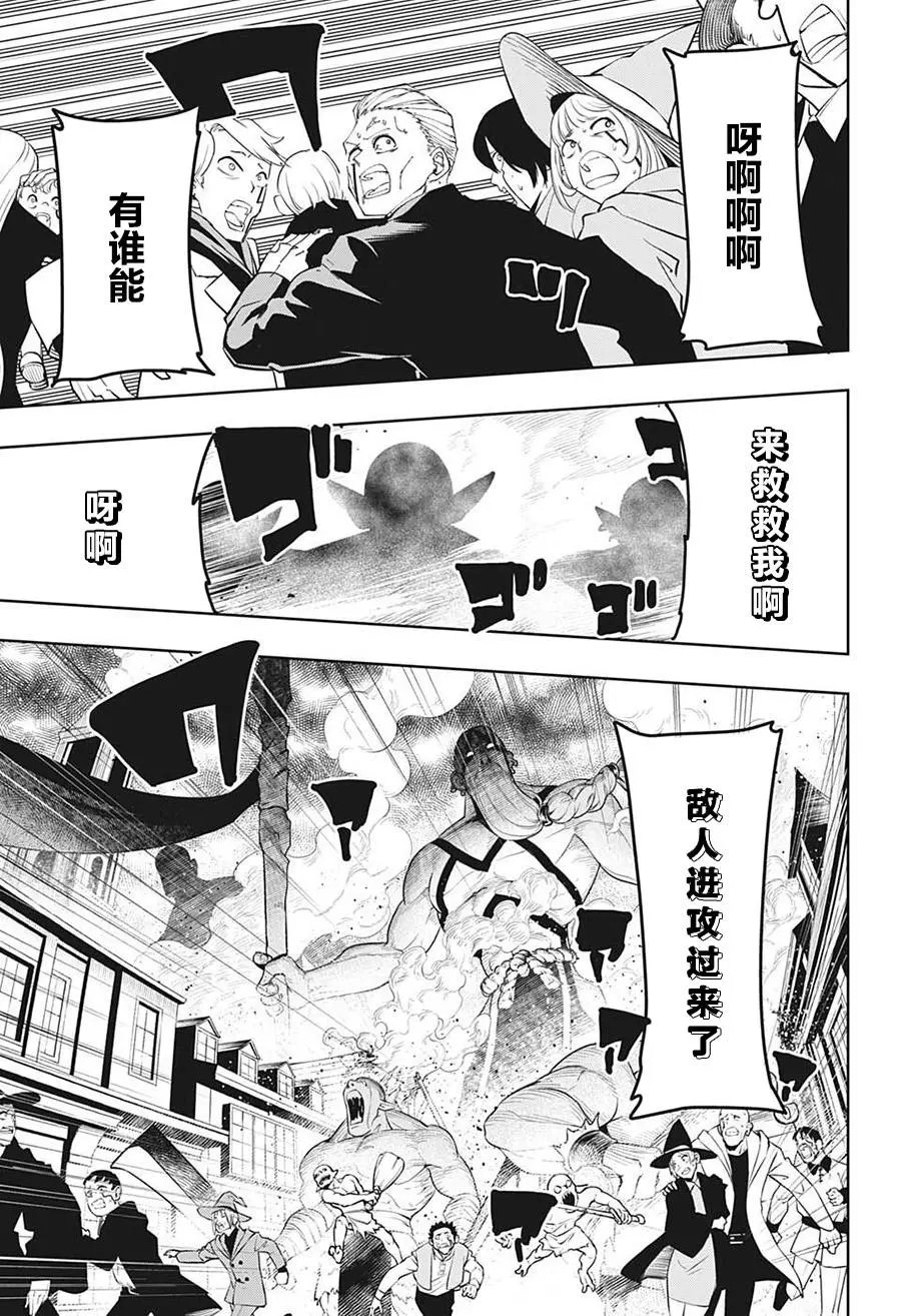 第108话
