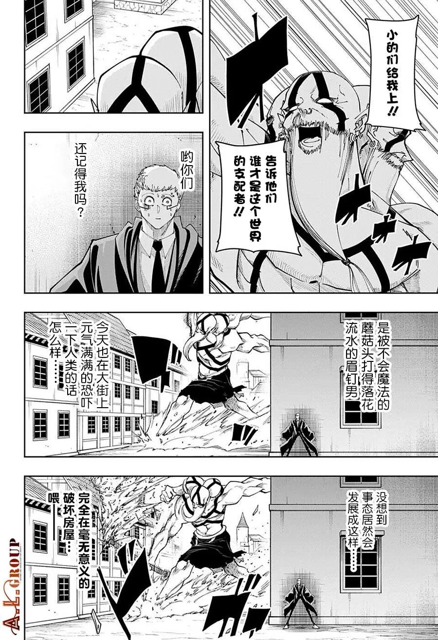 第109话