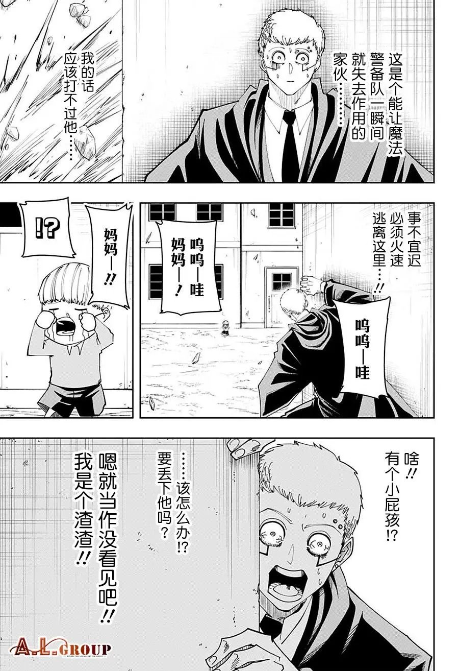 第109话