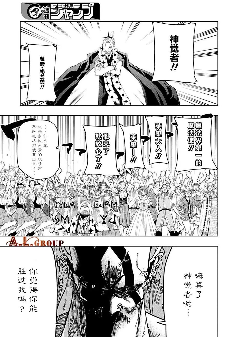 第109话