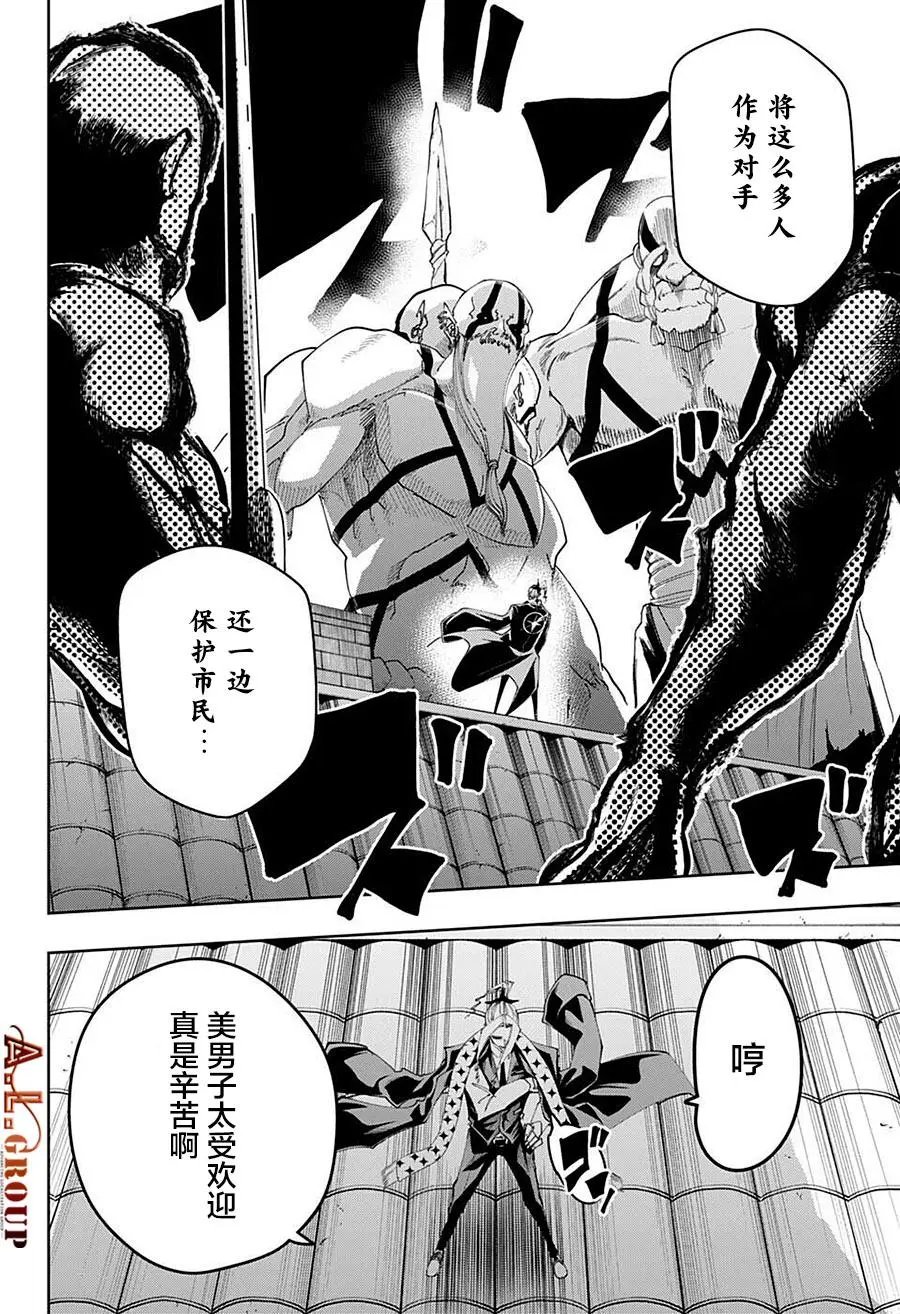第109话