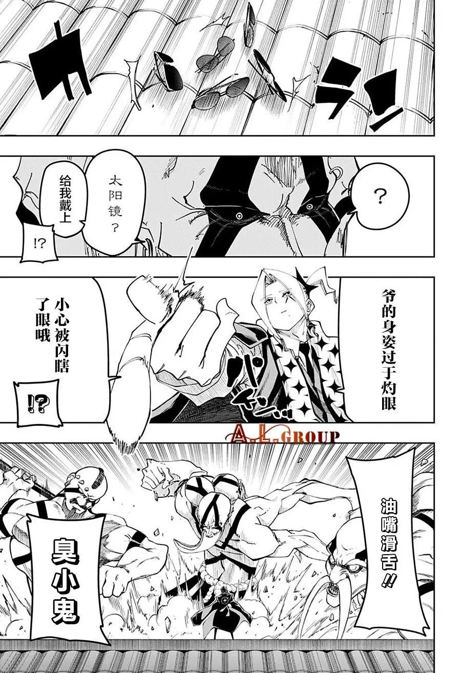 第109话