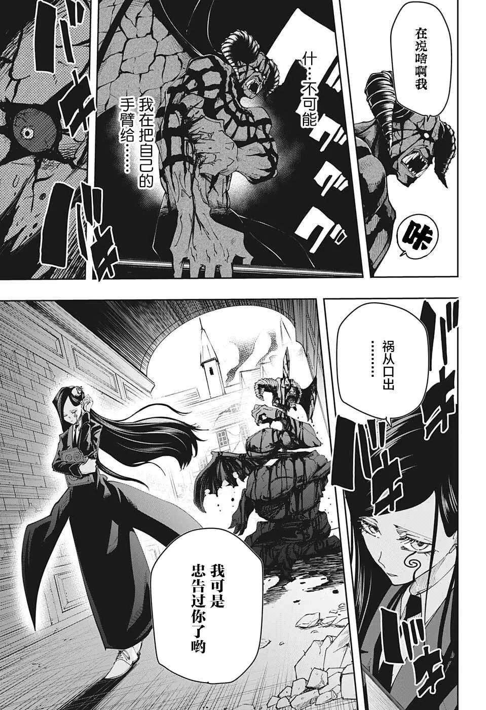 第110话