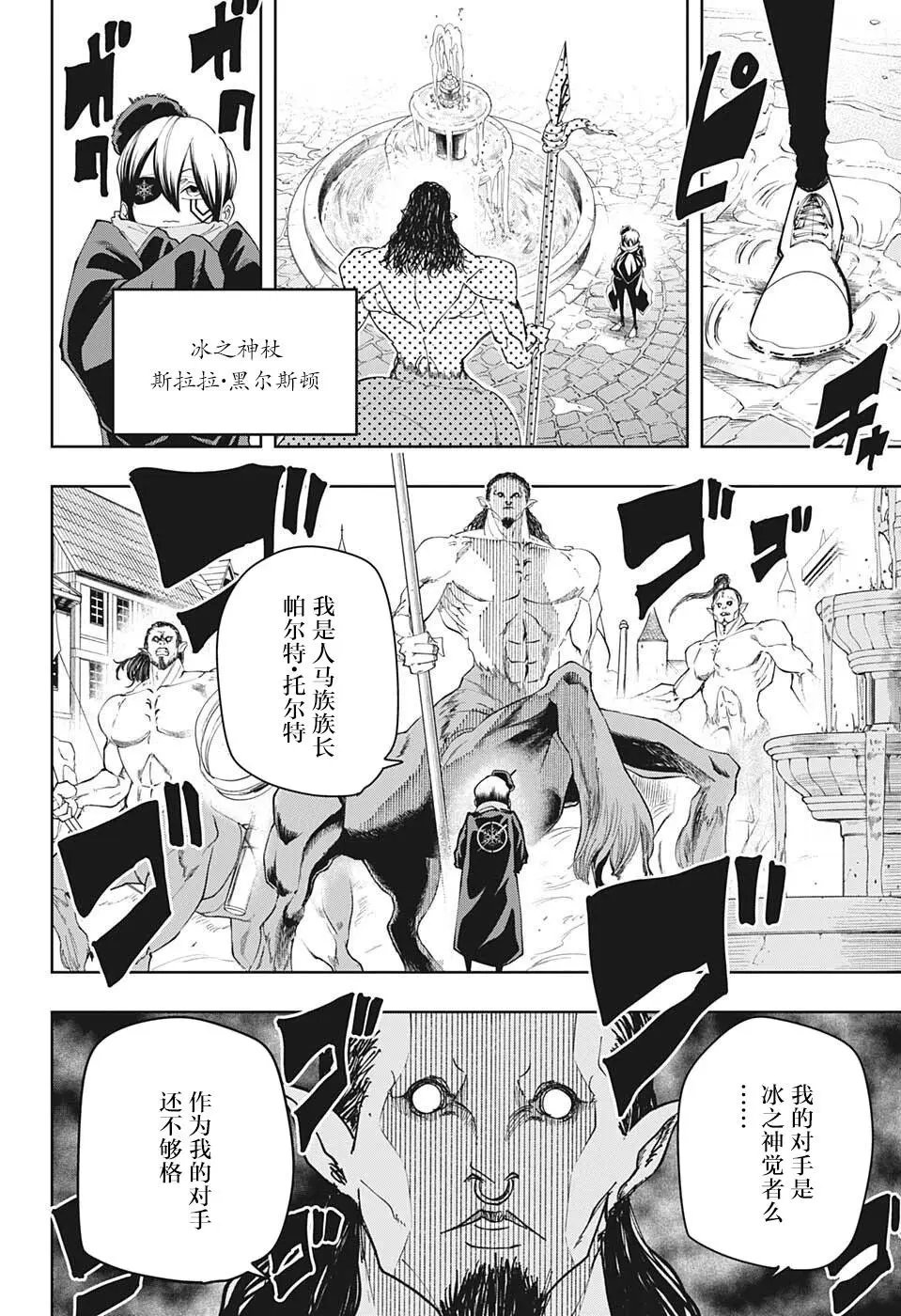 第110话