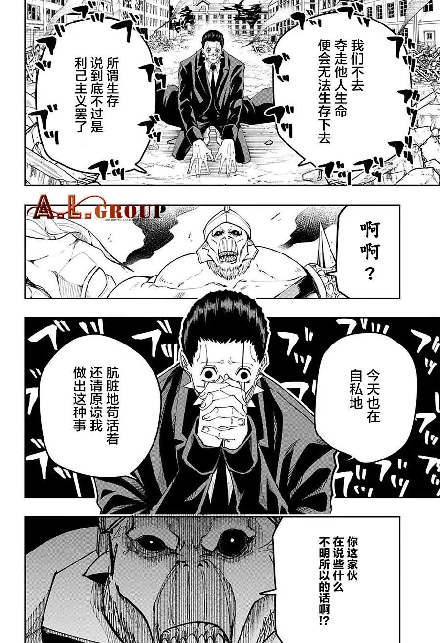第110话