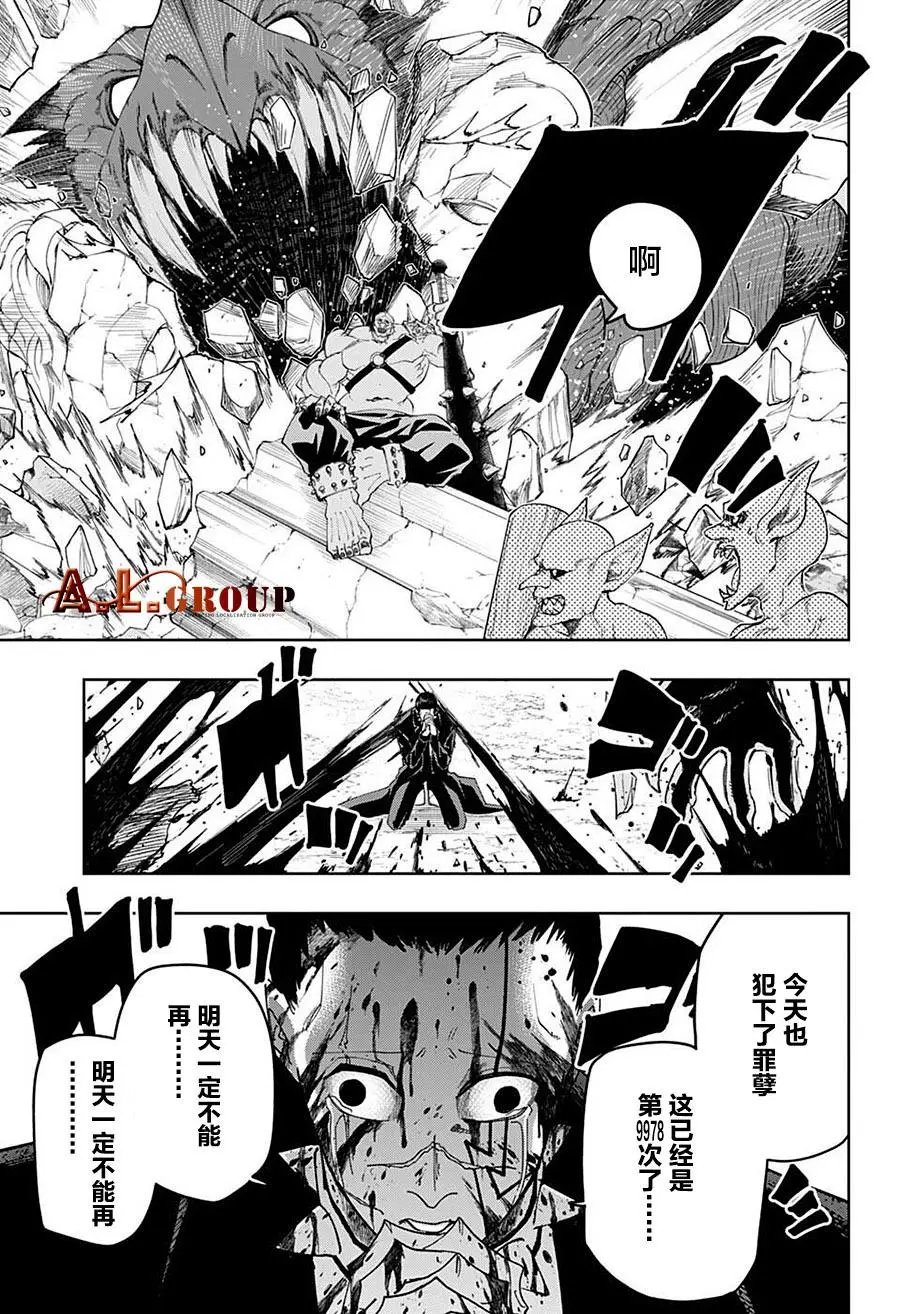 第110话