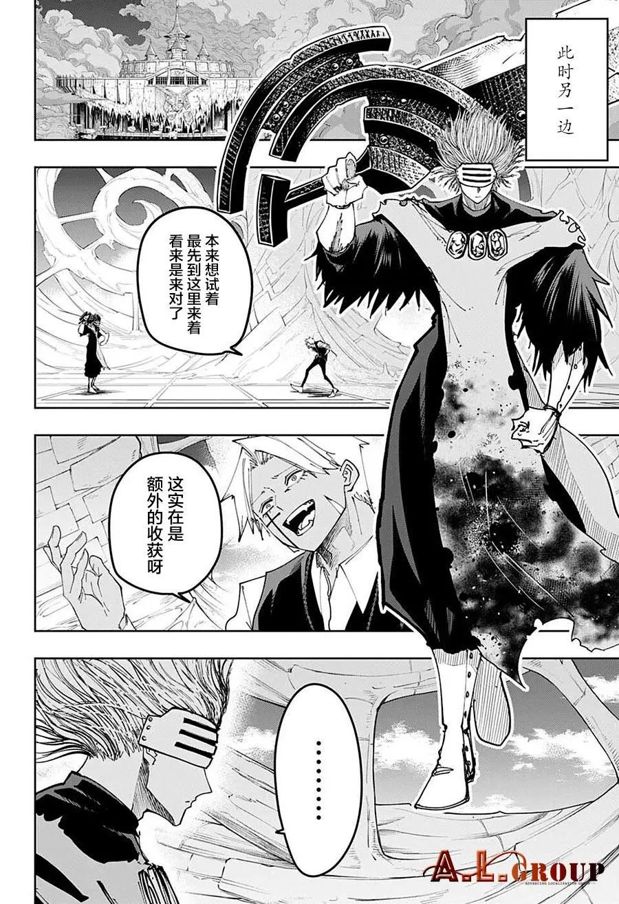 第110话