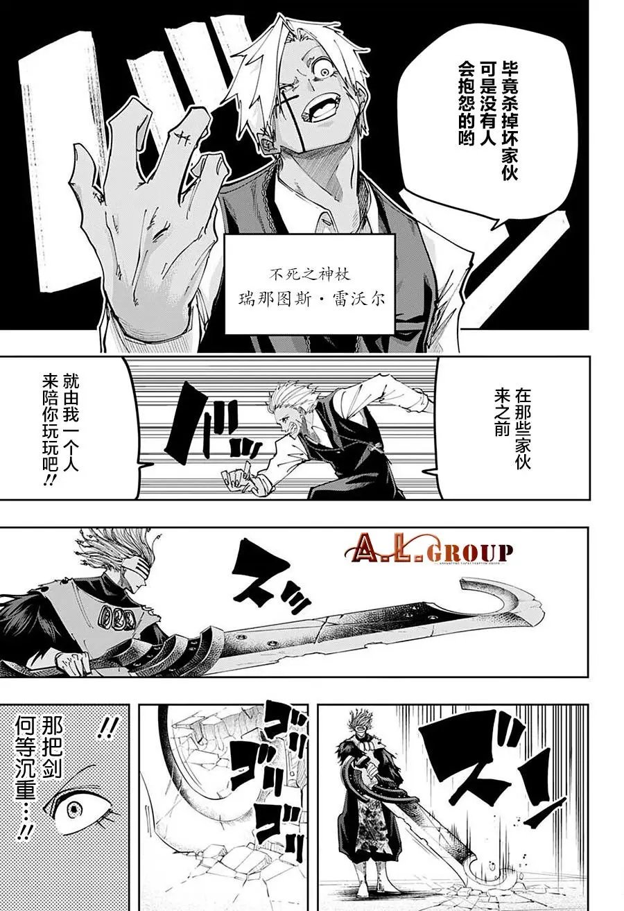 第110话