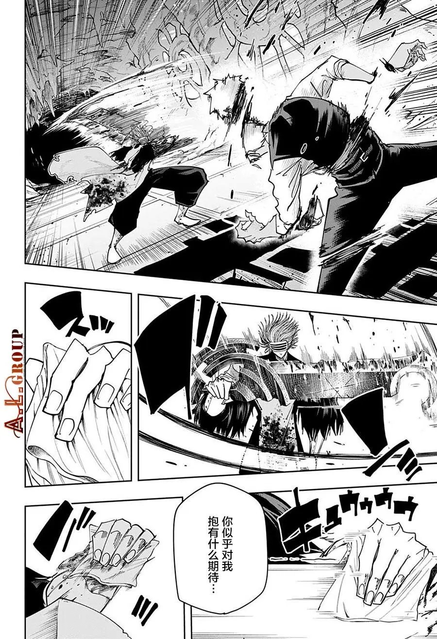 第110话