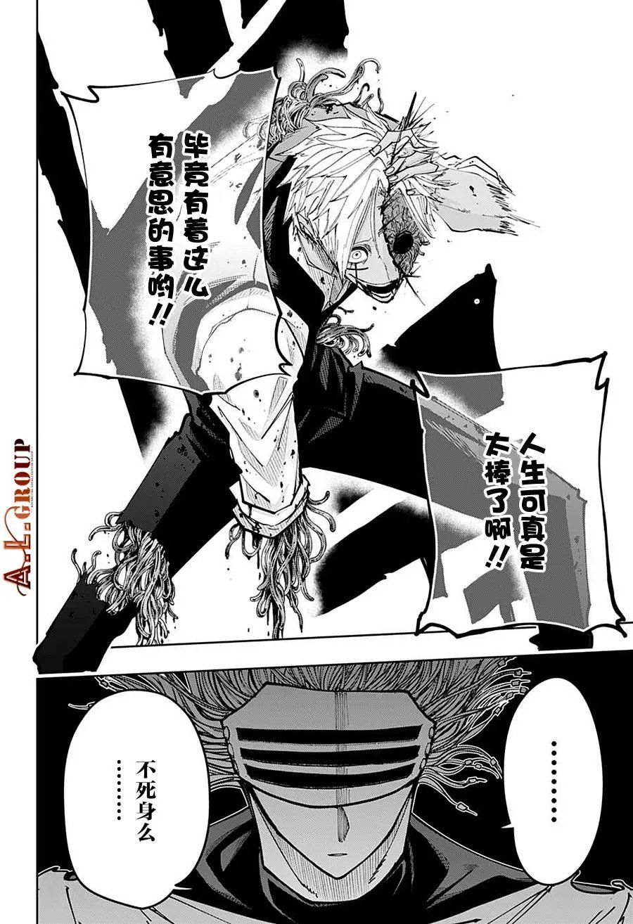 第110话