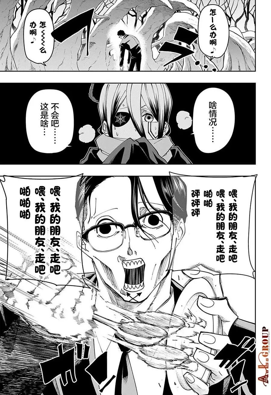 第111话