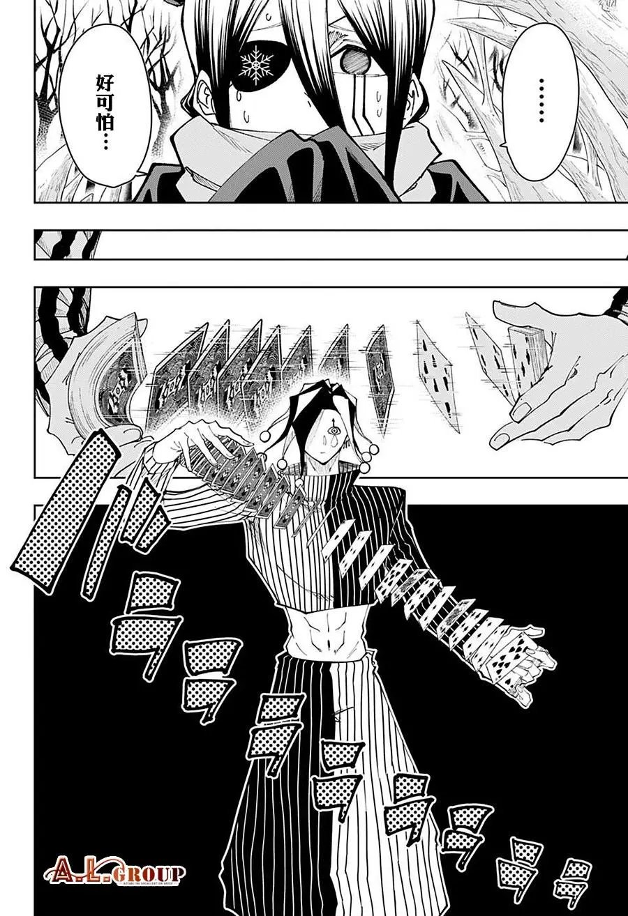 第111话