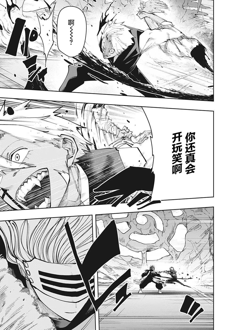 第111话