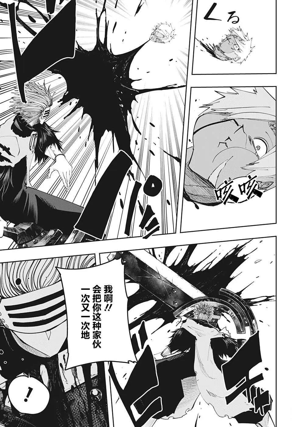 第111话