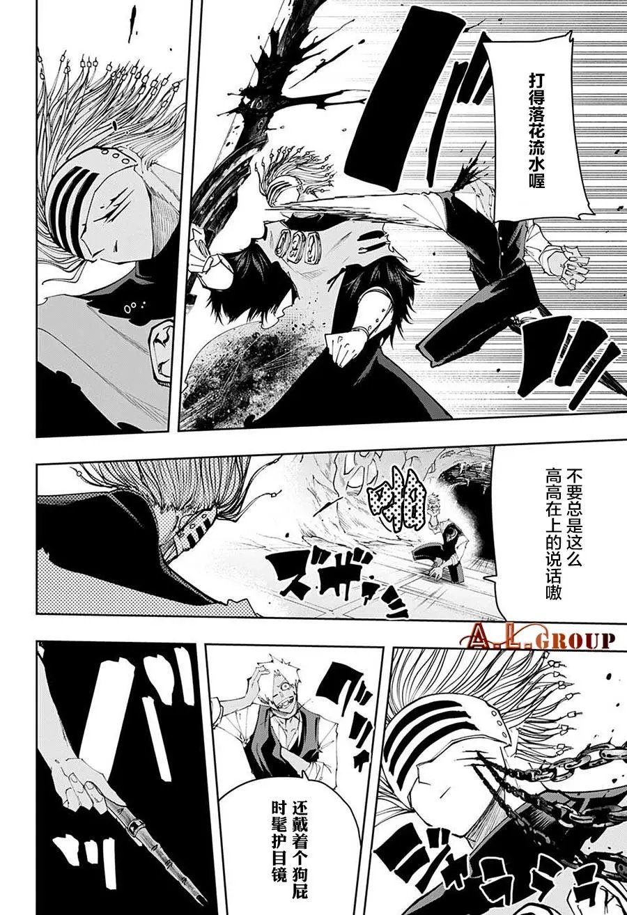 第111话