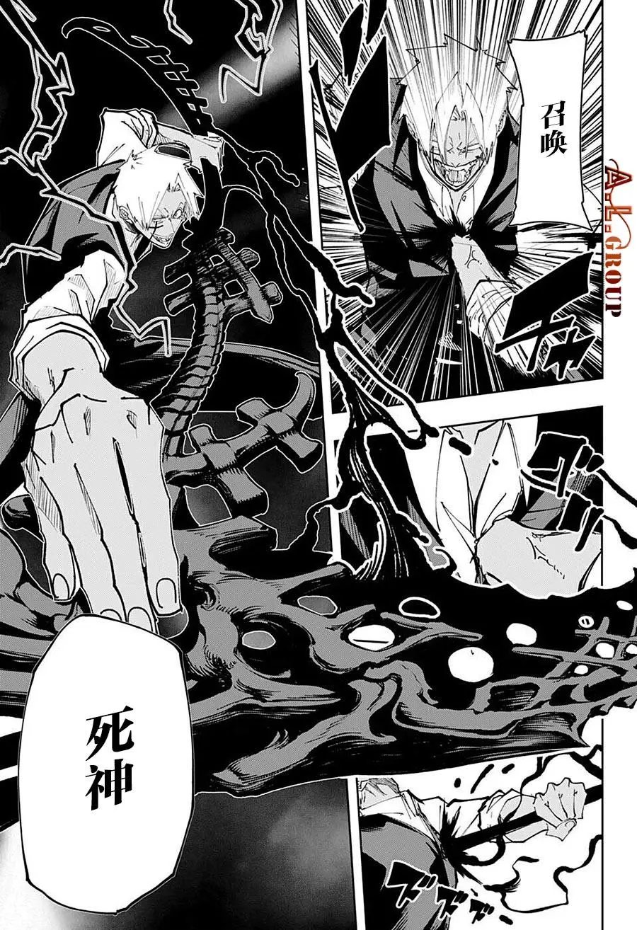 第111话