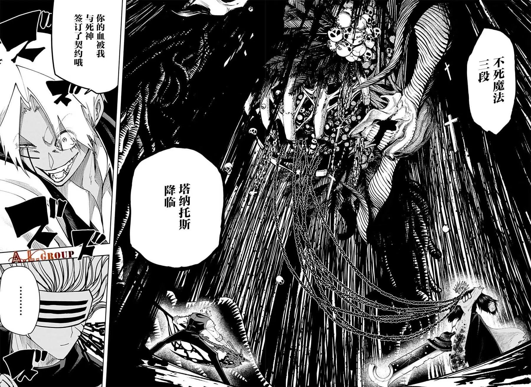 第111话