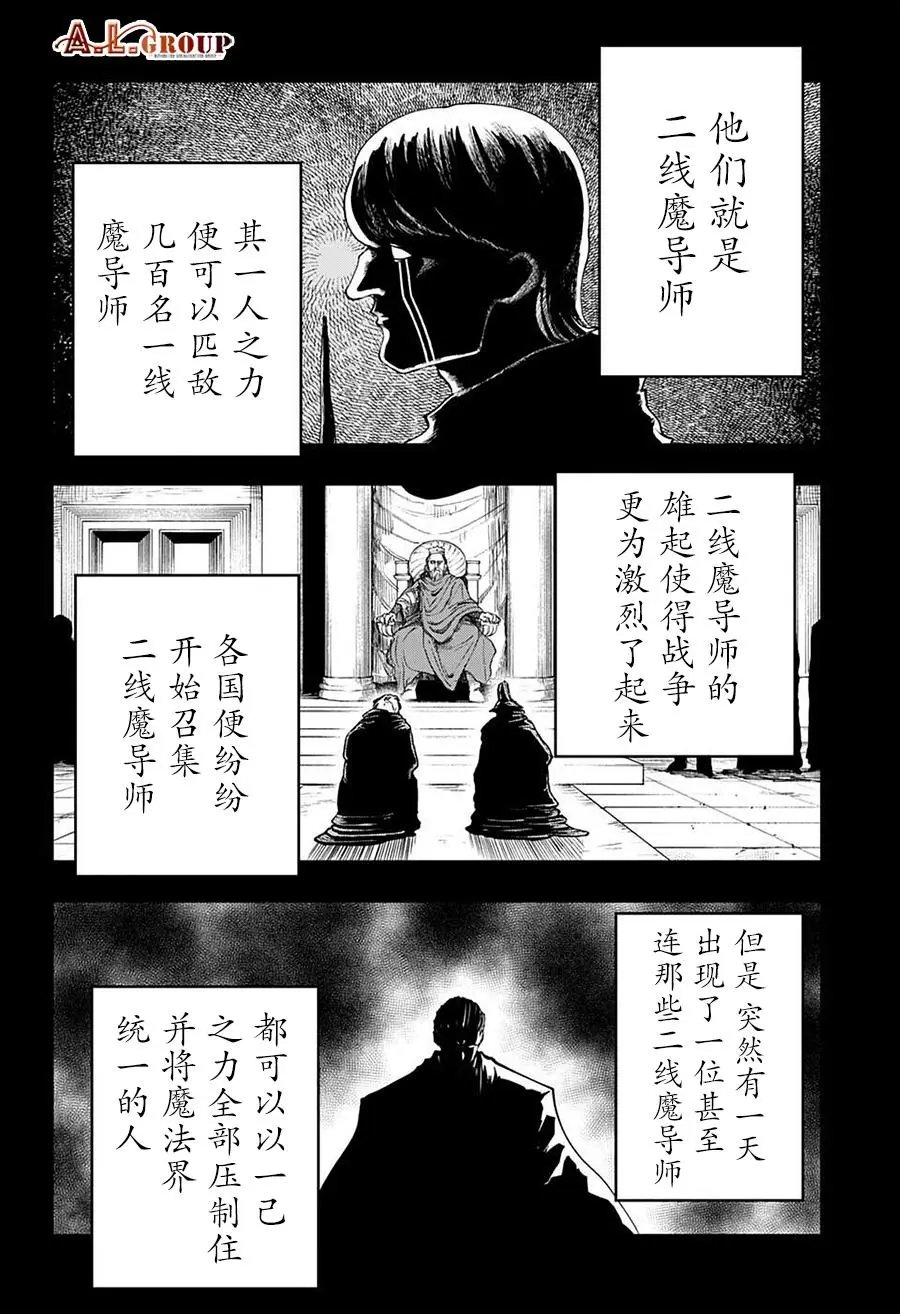第112话