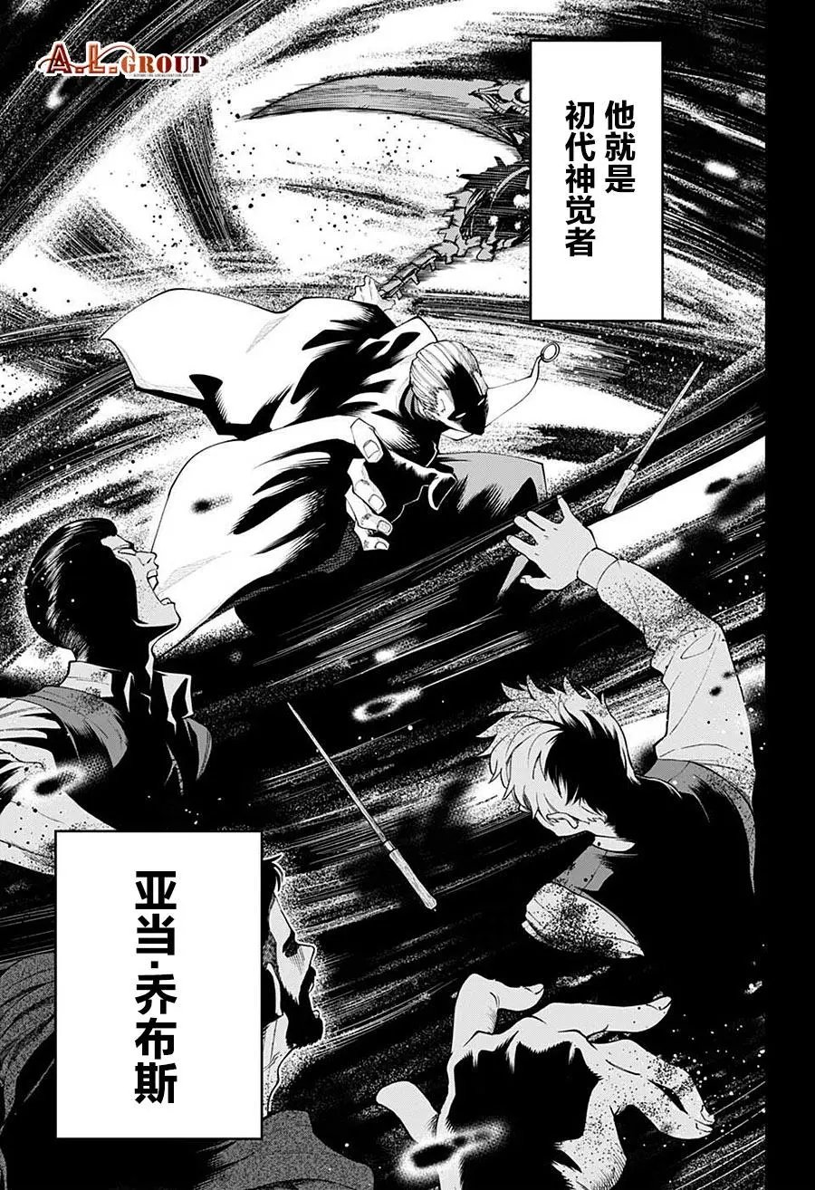 第112话