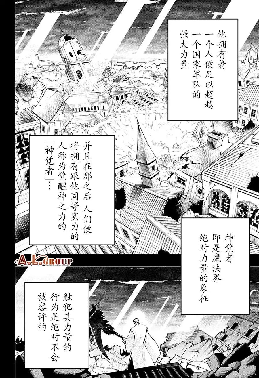 第112话
