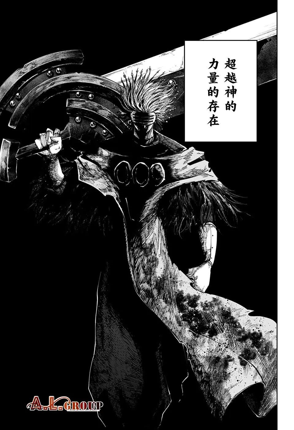 第112话