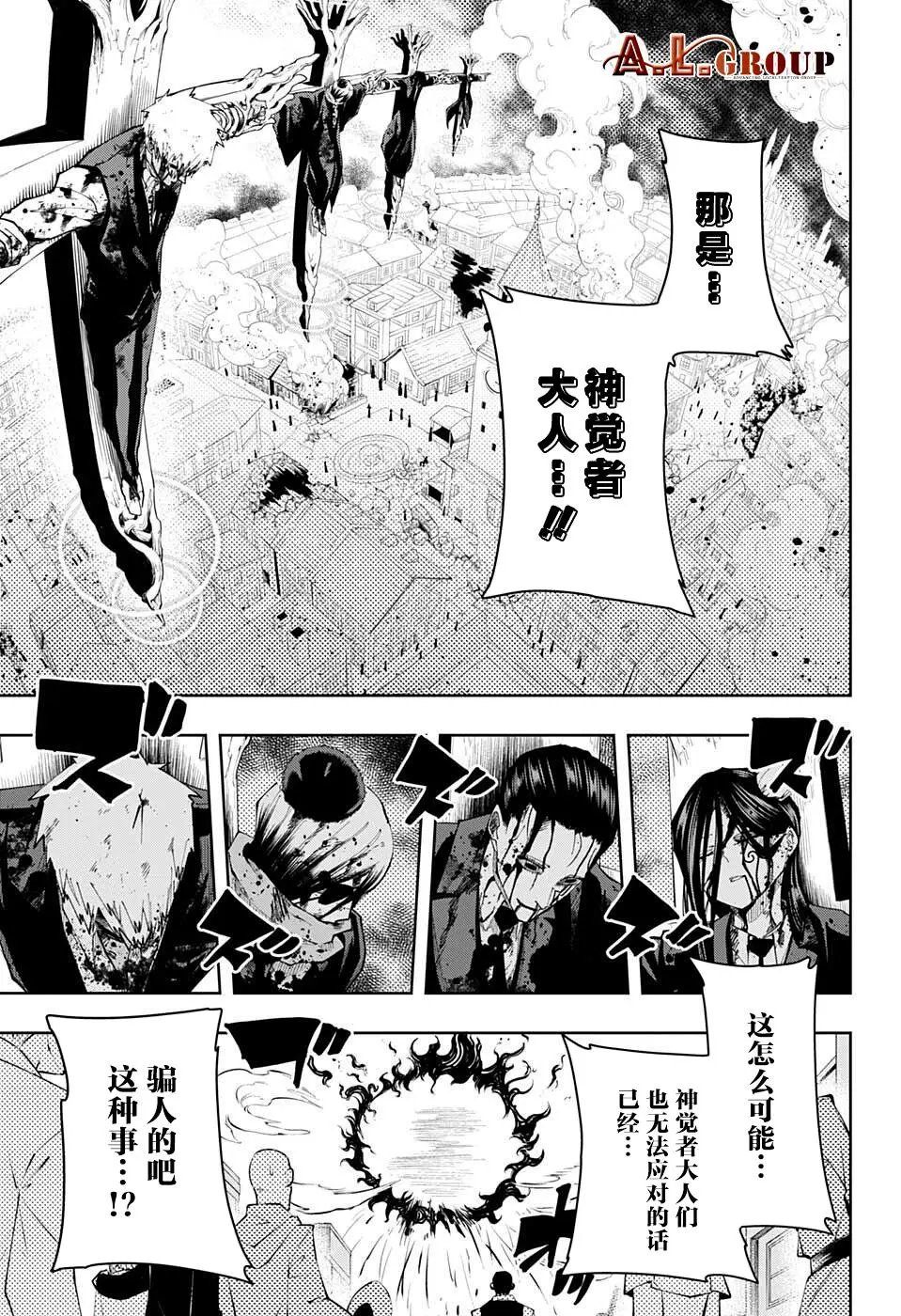 第112话