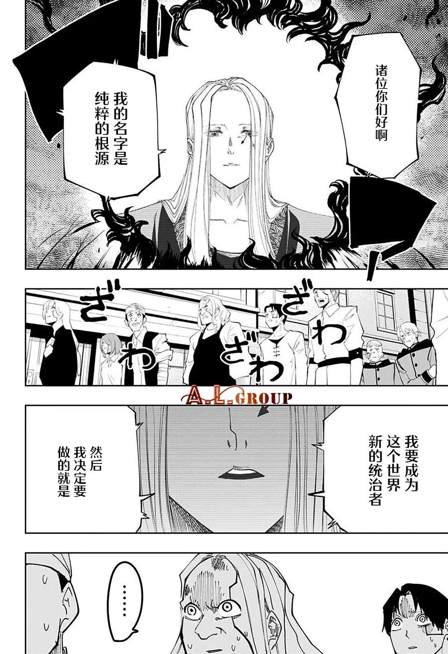 第112话