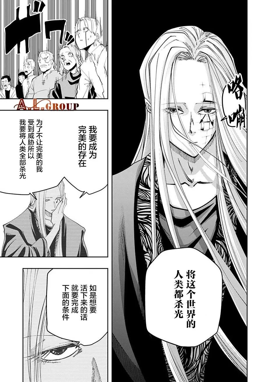 第112话
